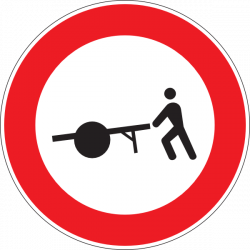 No Entry For Human Traction Vehicles Clip Art at Clker.com - vector ...