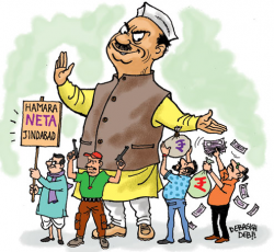 Indian politician clipart 11 » Clipart Station