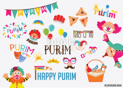 Purim clipart with carnival elements. Happy Purim Jewish ...