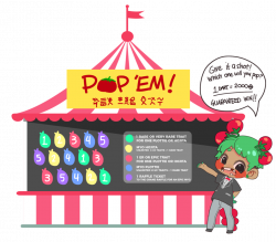 OPEN] Harvest Moon Festival: Balloon Pop Game! by MMXII on DeviantArt