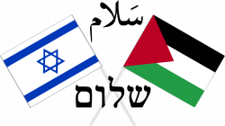 guilhermepireswh - The Israel Palestine Question