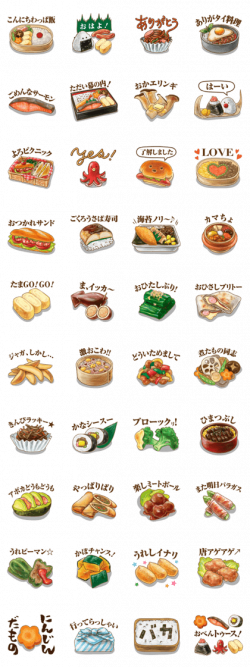 For gourmet and food lovers! The stickers contain various Japanese ...