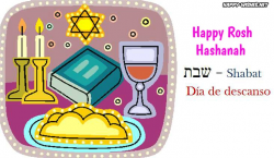Rosh Hashanah 2017 Clip Art Images - Happy Wishes
