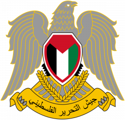 Armée de libération de la Palestine — Wikipédia