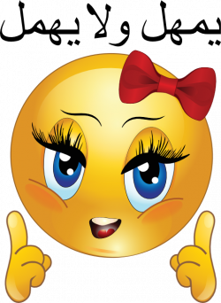 Angry Girl Smiley Emoticon Clipart | i2Clipart - Royalty Free Public ...