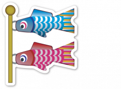 Carp Streamer | EmojiStickers.com