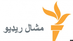 RFE/RL Launches Radio Station in Pakistan's Pashtun Heartland