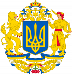 Coat of arms of Ukraine | Воля. | Pinterest | Ukraine