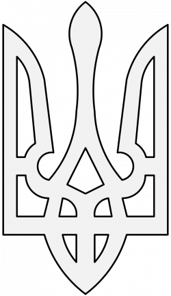 Trident - Traceable Heraldic Art