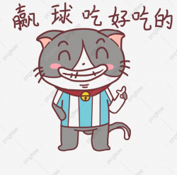 World Cup Expression Win And Eat Delicious World Cup Cat ...