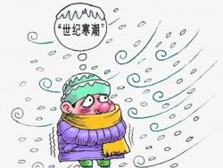 Cold wind clipart 6 » Clipart Station